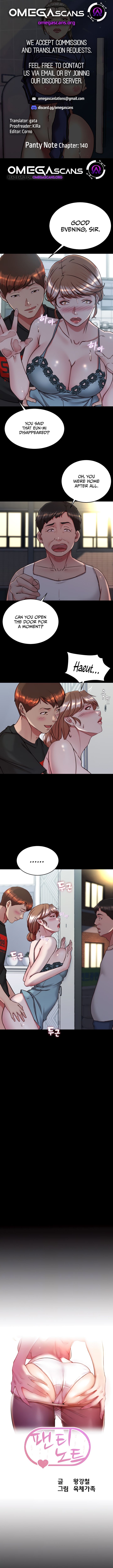 Panty Note Manhwa - Chapter 140 Page 0