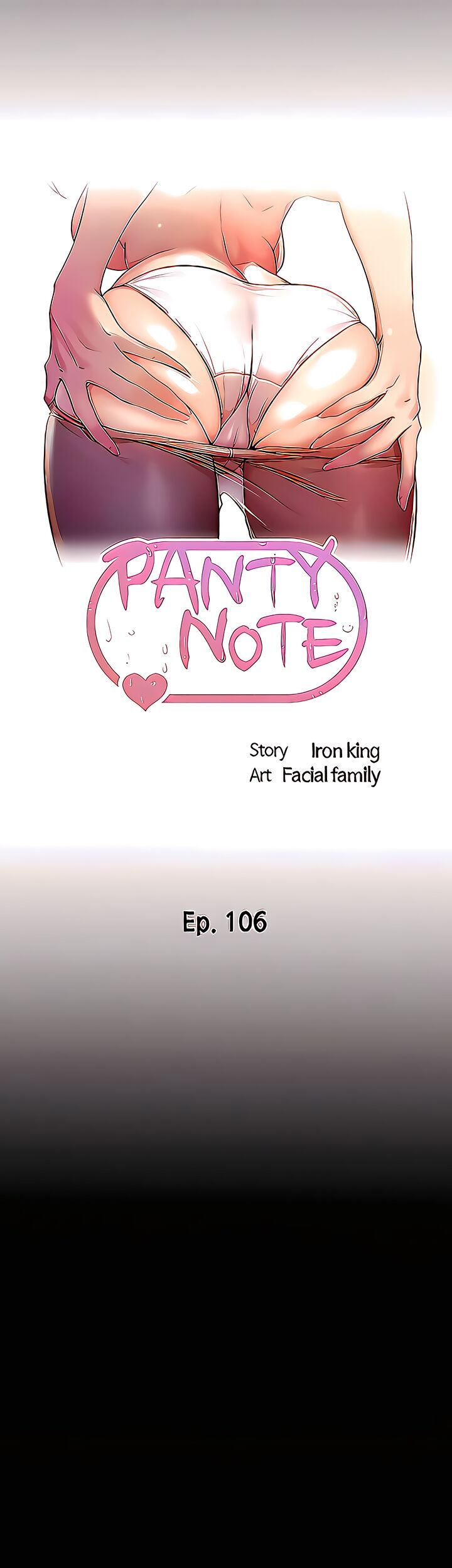 Panty Note Manhwa - Chapter 106 Page 3