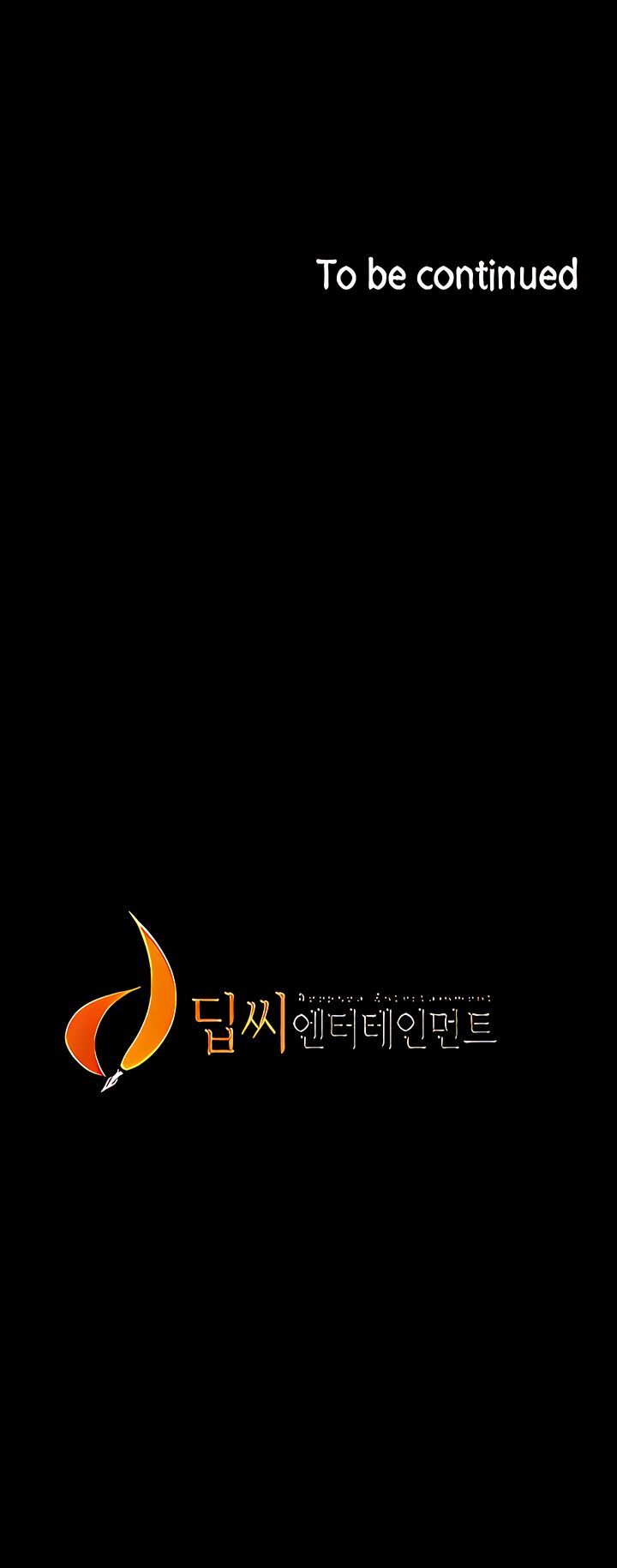 Panty Note Manhwa - Chapter 106 Page 43