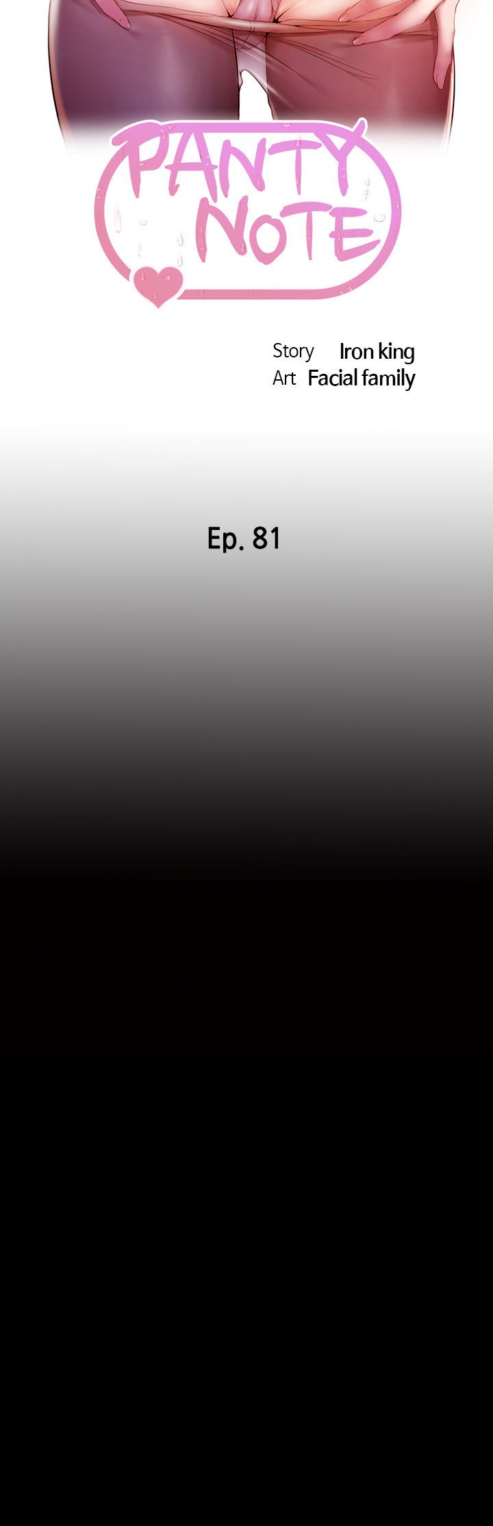 Panty Note Manhwa - Chapter 81 Page 4