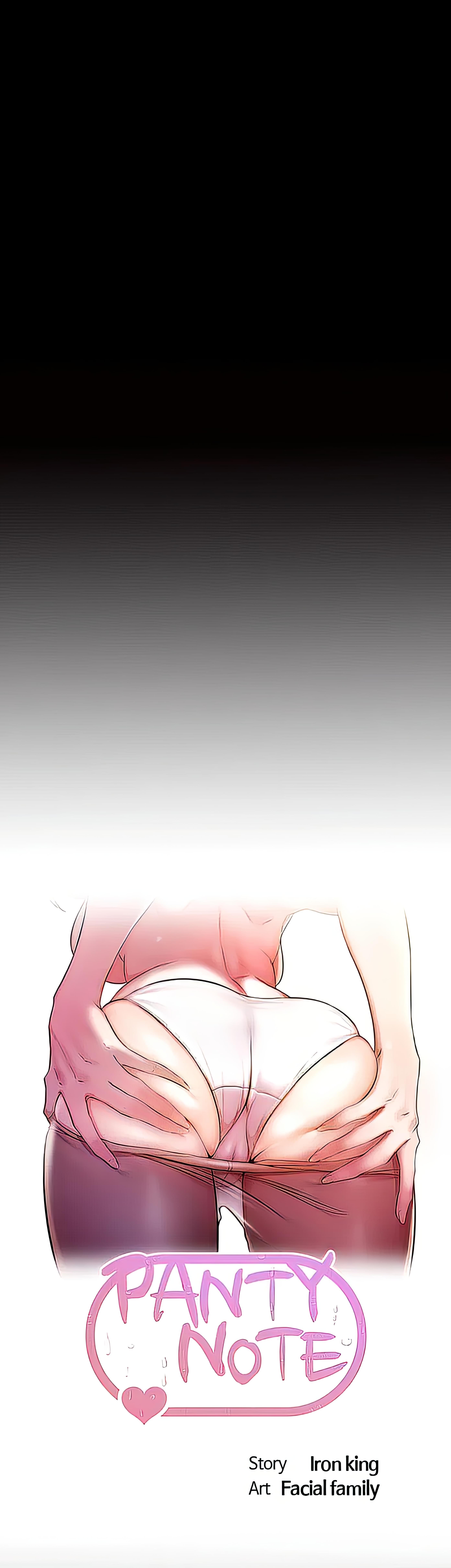 Panty Note Manhwa - Chapter 114 Page 2