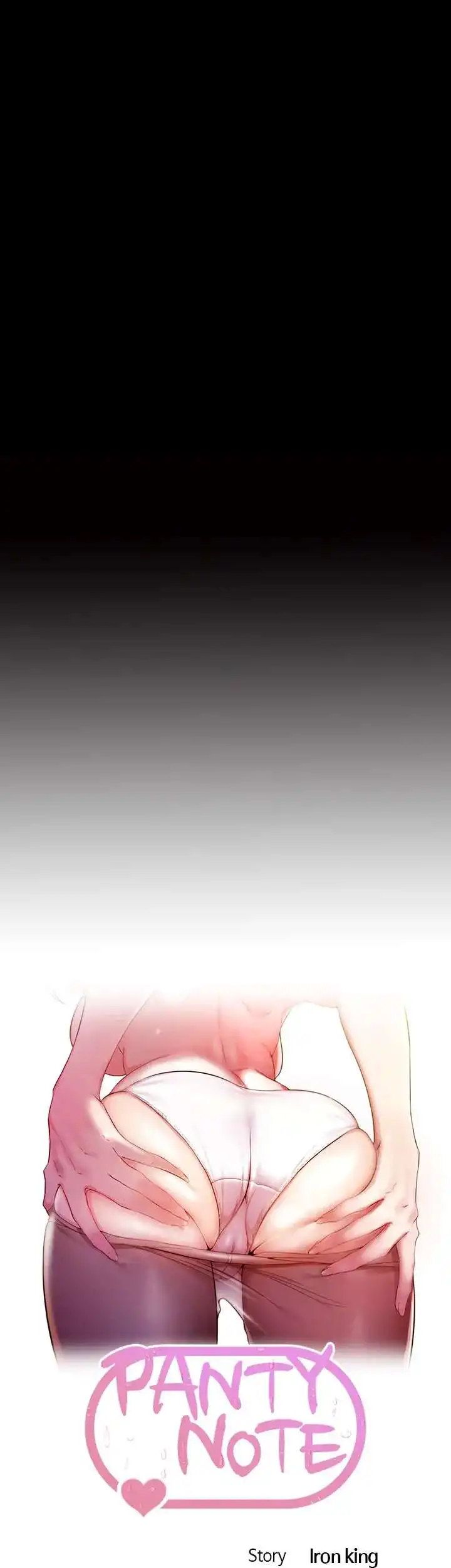 Panty Note Manhwa - Chapter 113 Page 2