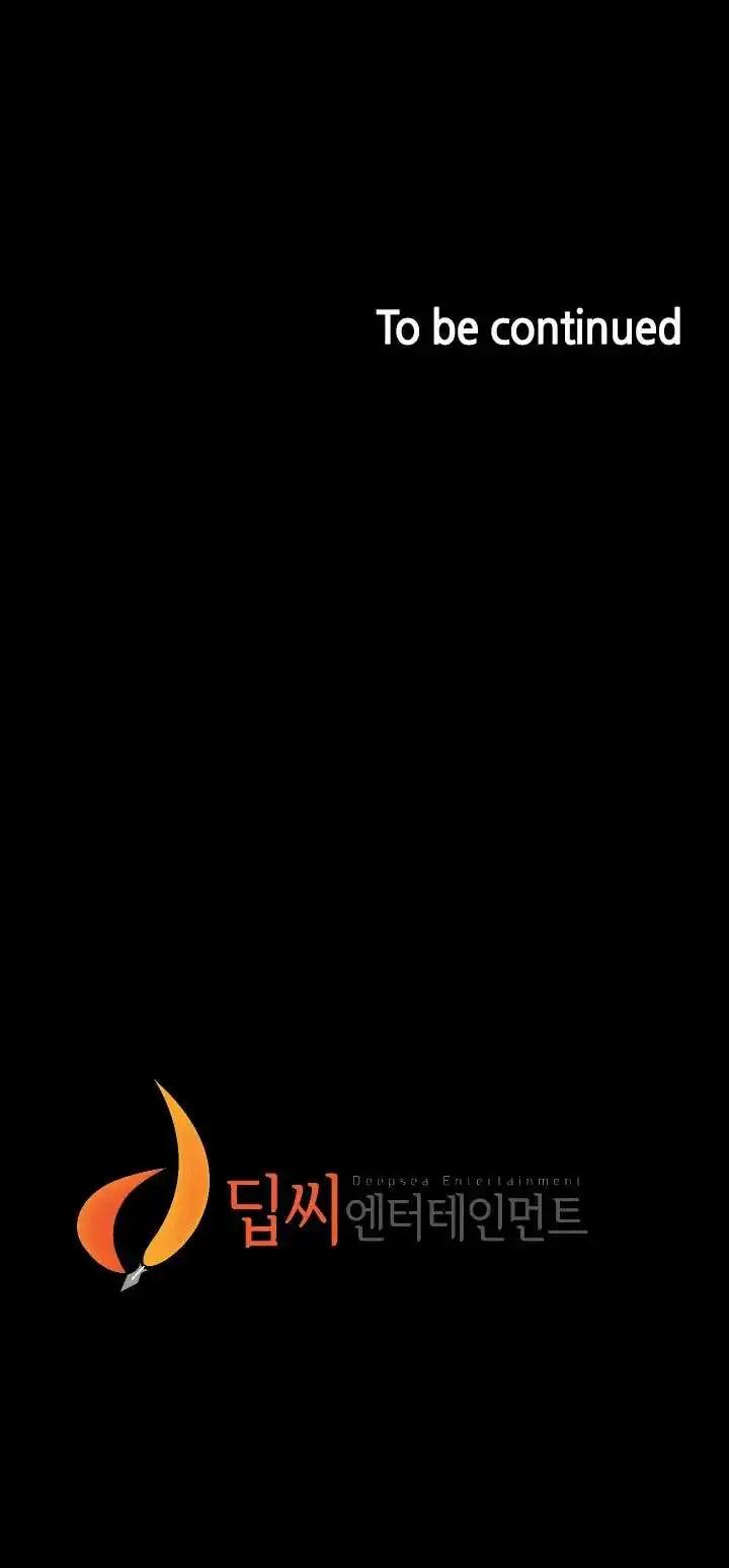 Panty Note Manhwa - Chapter 113 Page 42