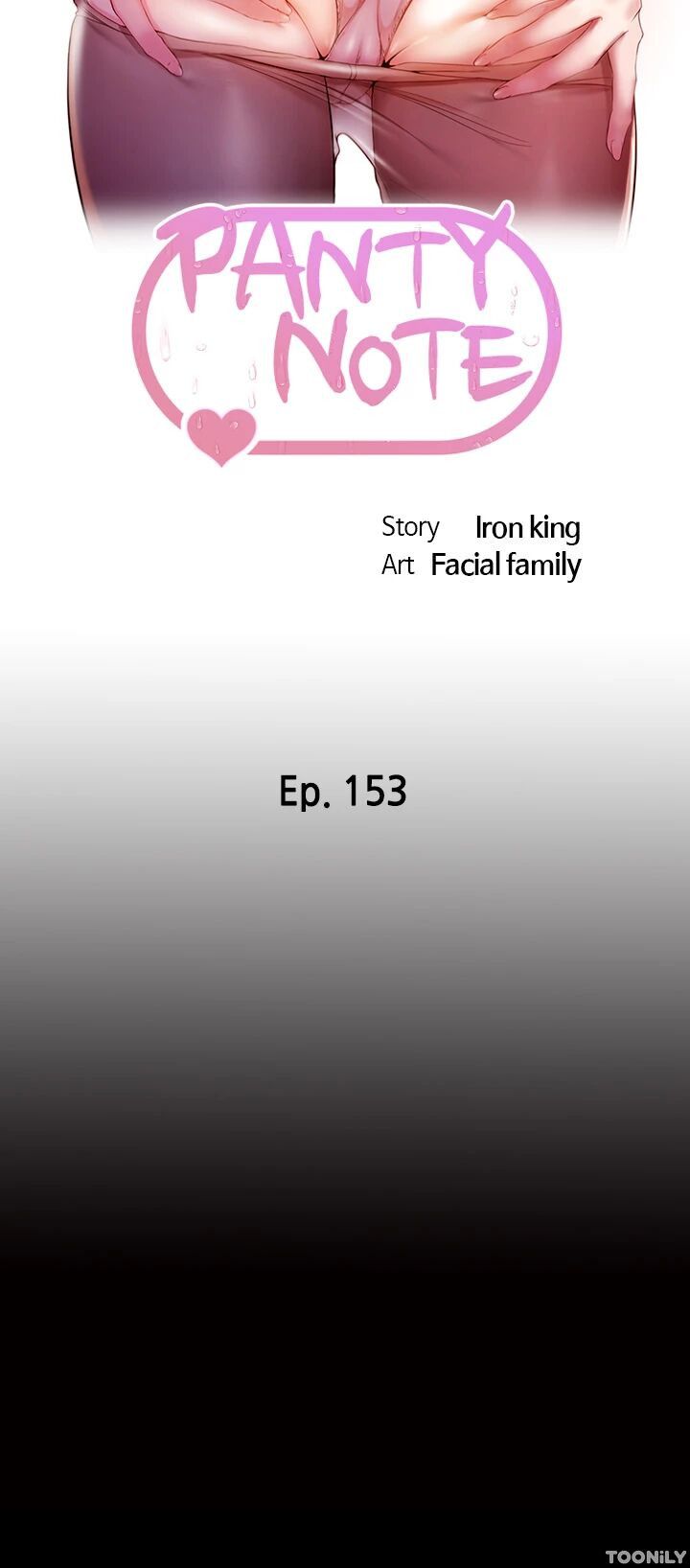 Panty Note Manhwa - Chapter 153 Page 3
