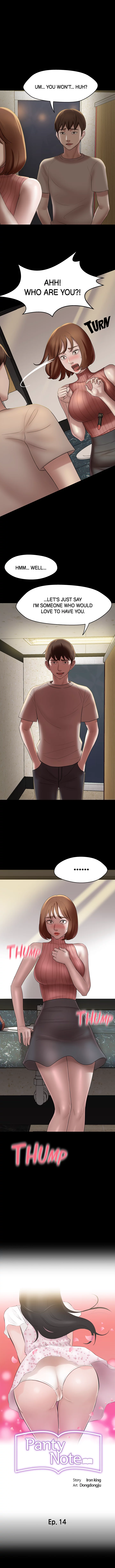 Panty Note Manhwa - Chapter 14 Page 0