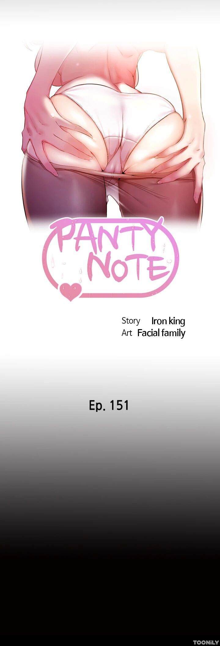 Panty Note Manhwa - Chapter 151 Page 4
