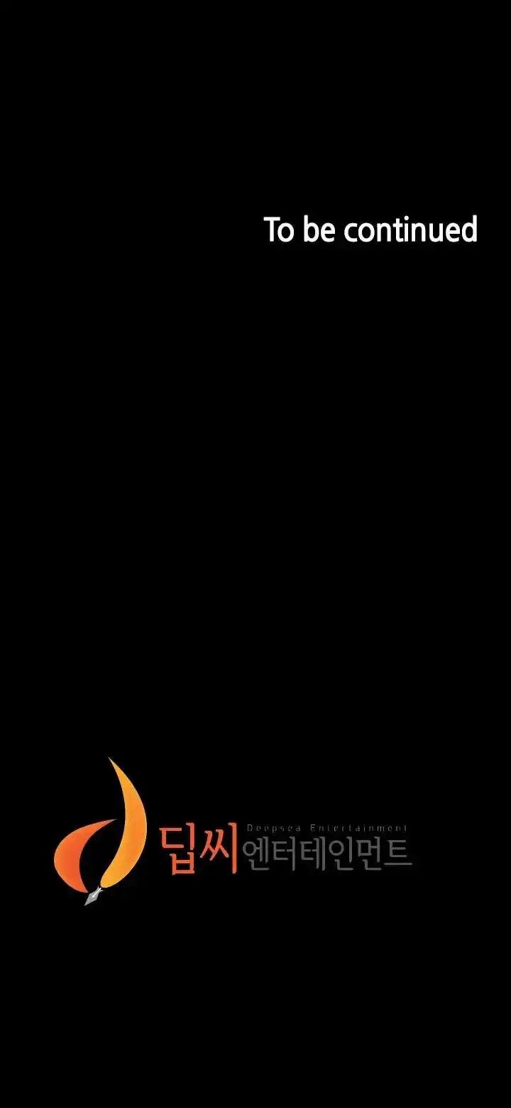 Panty Note Manhwa - Chapter 112 Page 43