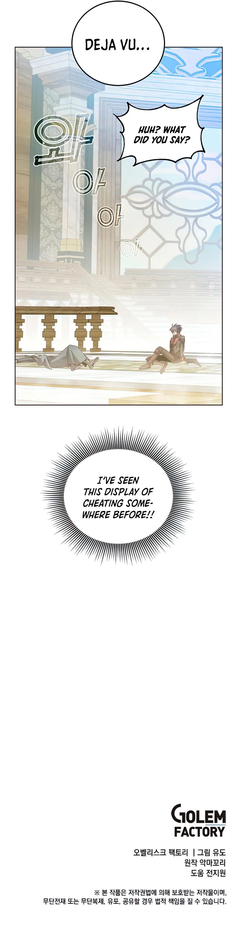 The Max Level Hero has Returned! Manhwa - Chapter 87 Page 10