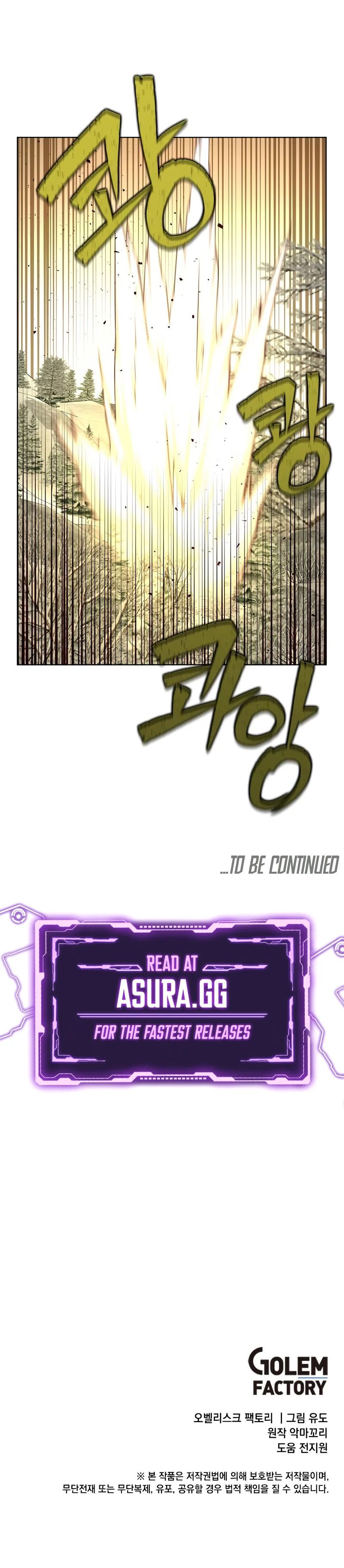 The Max Level Hero has Returned! Manhwa - Chapter 110 Page 9