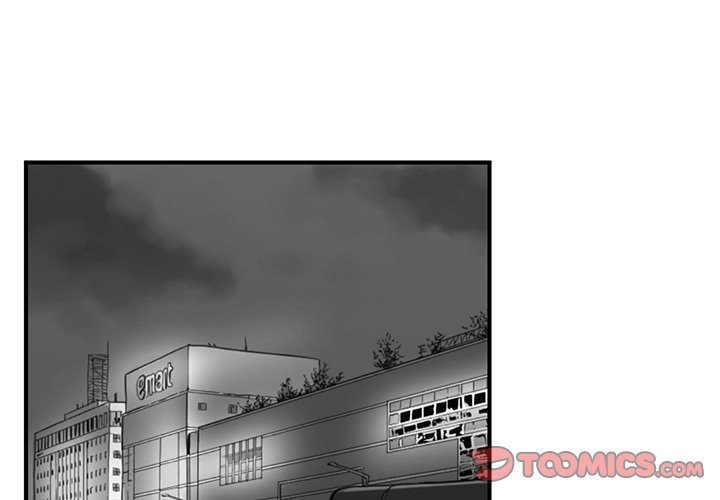 A Hero's Heart Manhwa - Chapter 68 Page 1