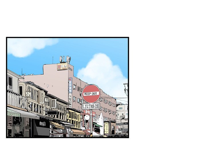 A Hero's Heart Manhwa - Chapter 43 Page 0