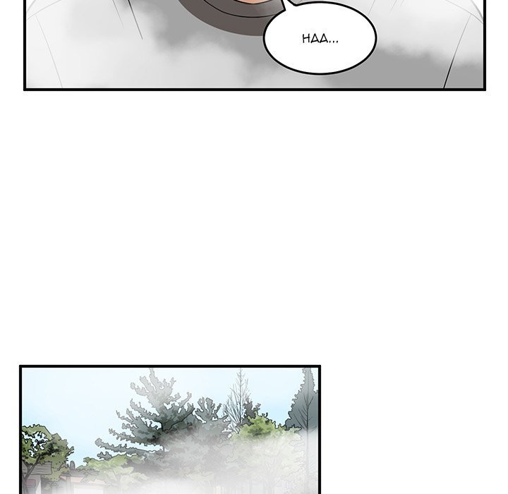 A Hero's Heart Manhwa - Chapter 43 Page 64
