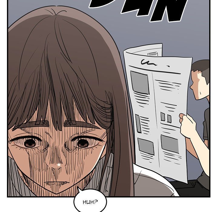 A Hero's Heart Manhwa - Chapter 50 Page 76