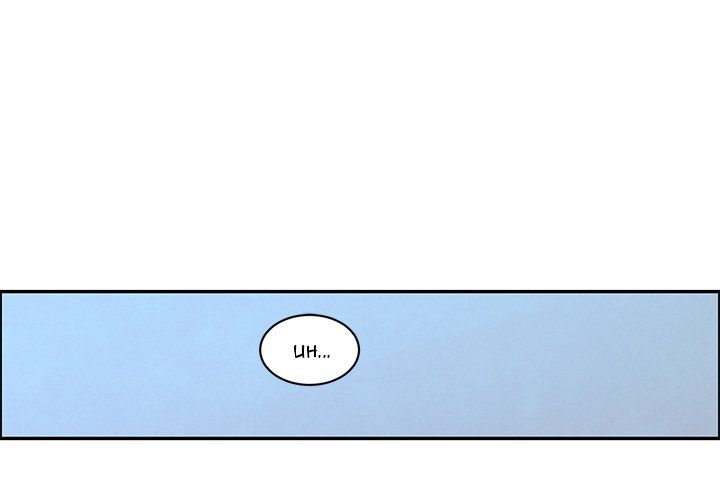 Go Away, Mr.Demon Manhwa - Chapter 187 Page 0