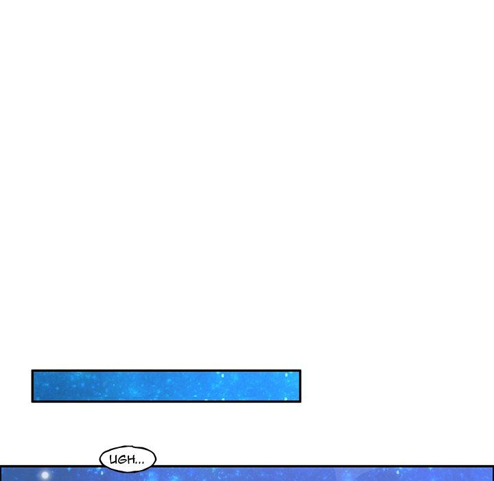 Go Away, Mr.Demon Manhwa - Chapter 144 Page 14