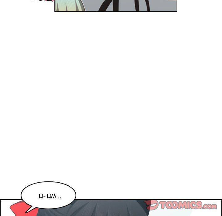 Go Away, Mr.Demon Manhwa - Chapter 130 Page 23