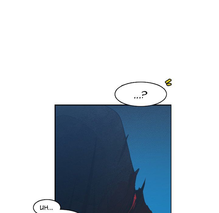 Go Away, Mr.Demon Manhwa - Chapter 112 Page 62