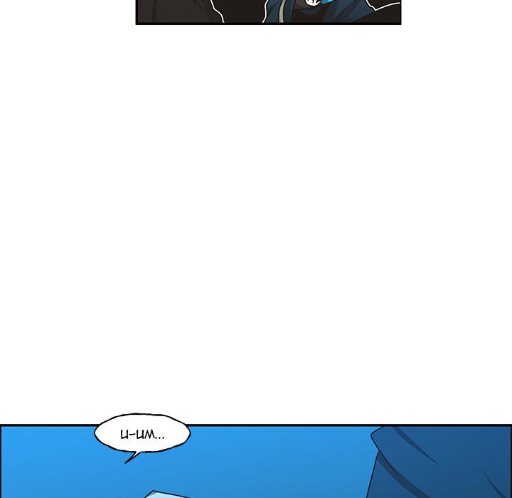 Go Away, Mr.Demon Manhwa - Chapter 173 Page 24