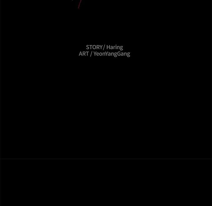 We Are (Murderers) Manhwa - Chapter 25 Page 35