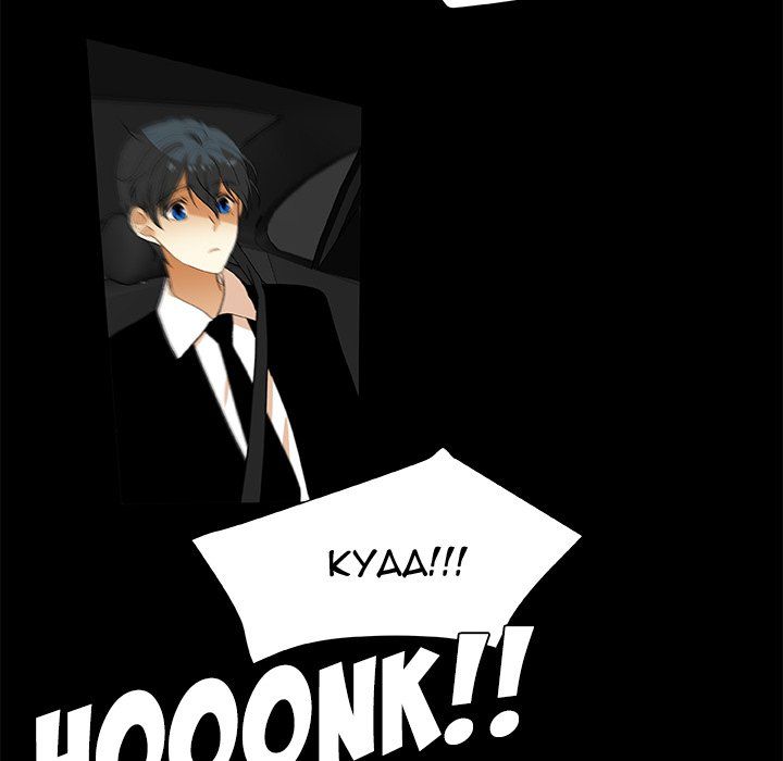 We Are (Murderers) Manhwa - Chapter 20 Page 53