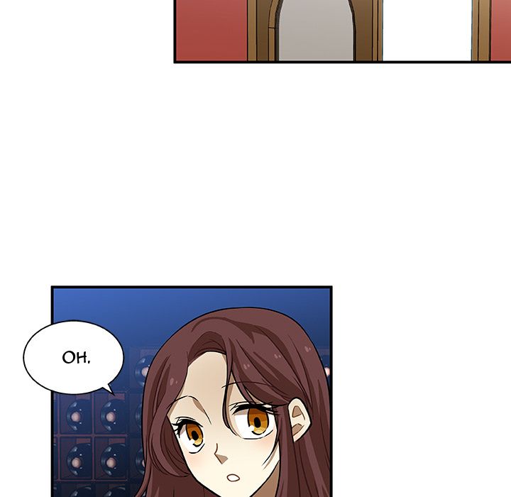 We Are (Murderers) Manhwa - Chapter 2 Page 16