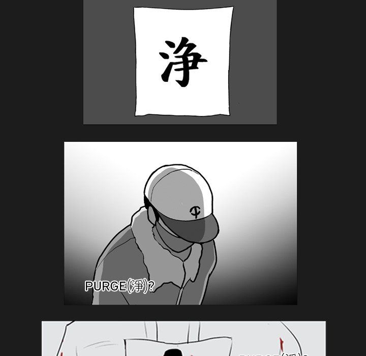 The Dorm Manhwa - Chapter 40 Page 11