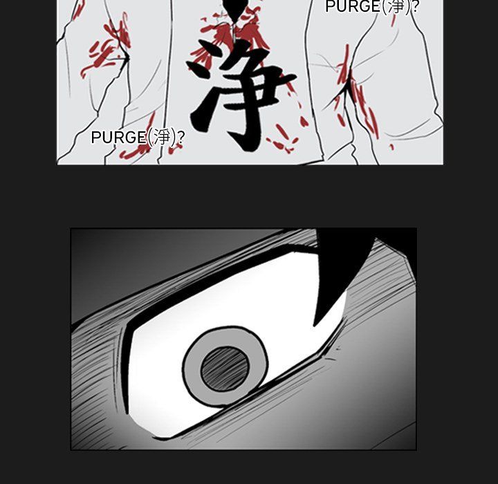 The Dorm Manhwa - Chapter 40 Page 12