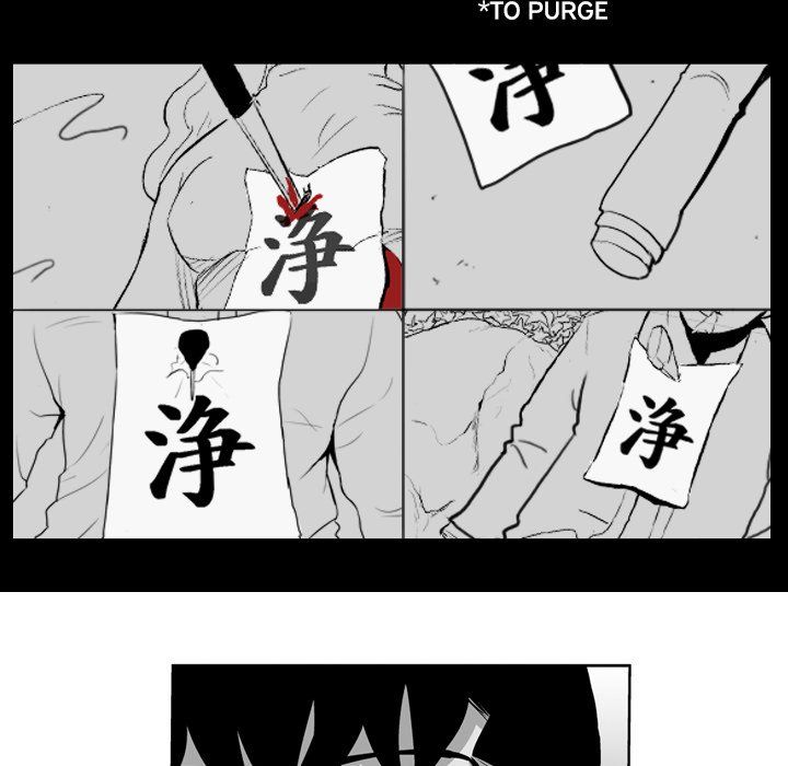 The Dorm Manhwa - Chapter 42 Page 4