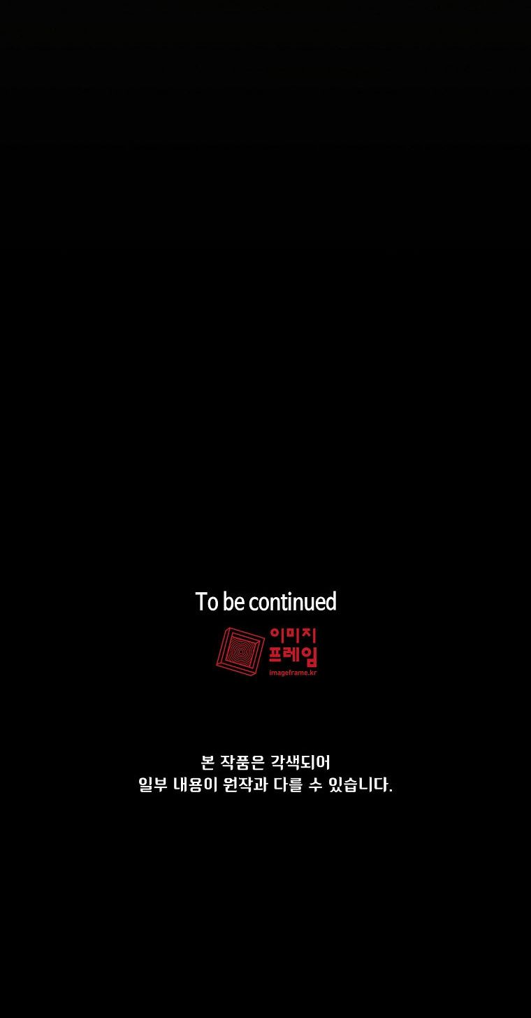 FFF-Class Trash hero Manhwa - Chapter 130 Page 10