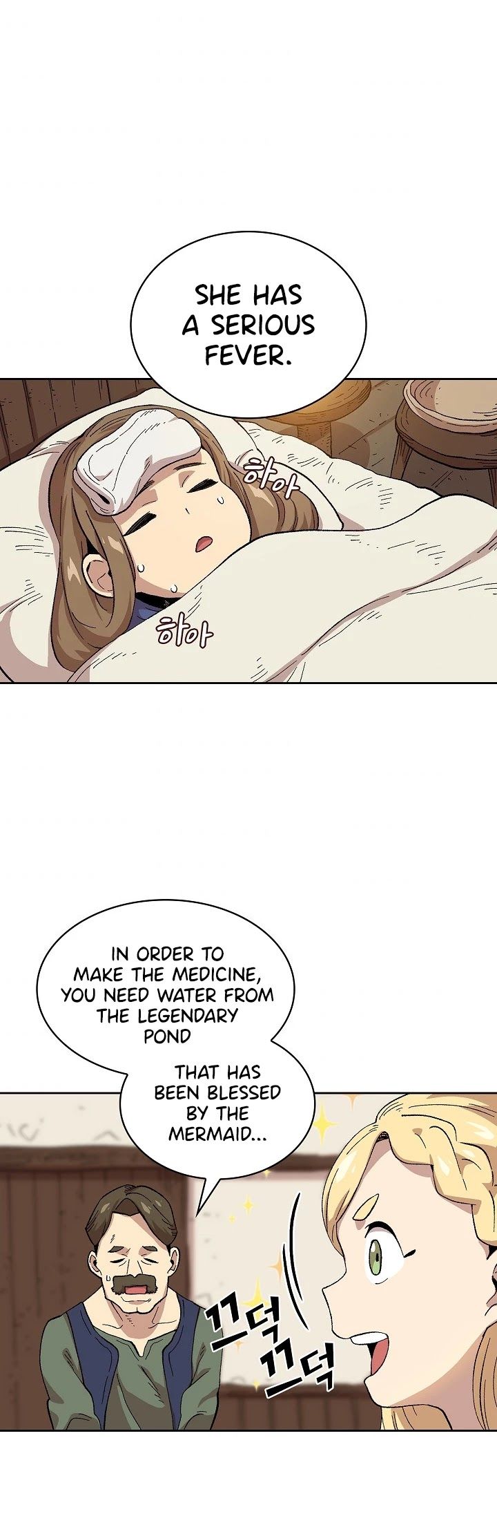 FFF-Class Trash hero Manhwa - Chapter 83 Page 19