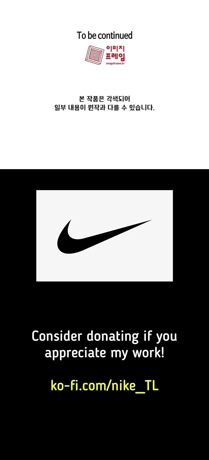 FFF-Class Trash hero Manhwa - Chapter 83 Page 39