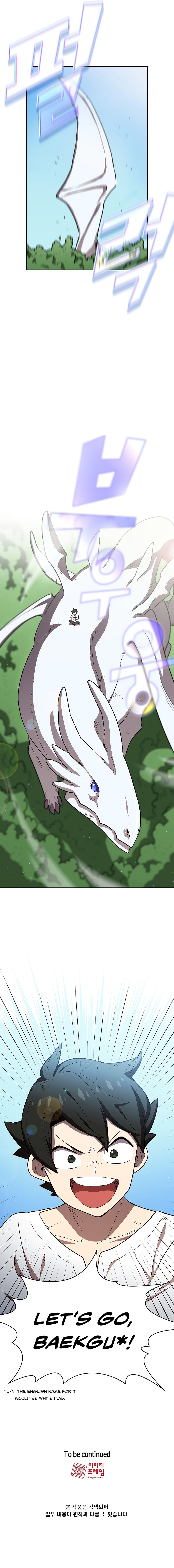 FFF-Class Trash hero Manhwa - Chapter 96 Page 5