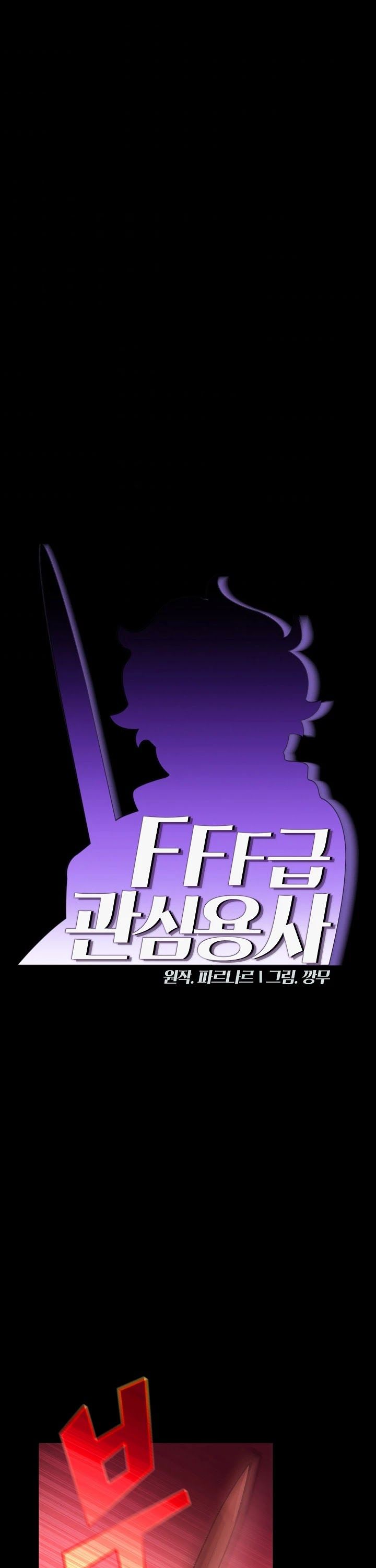 FFF-Class Trash hero Manhwa - Chapter 81 Page 3