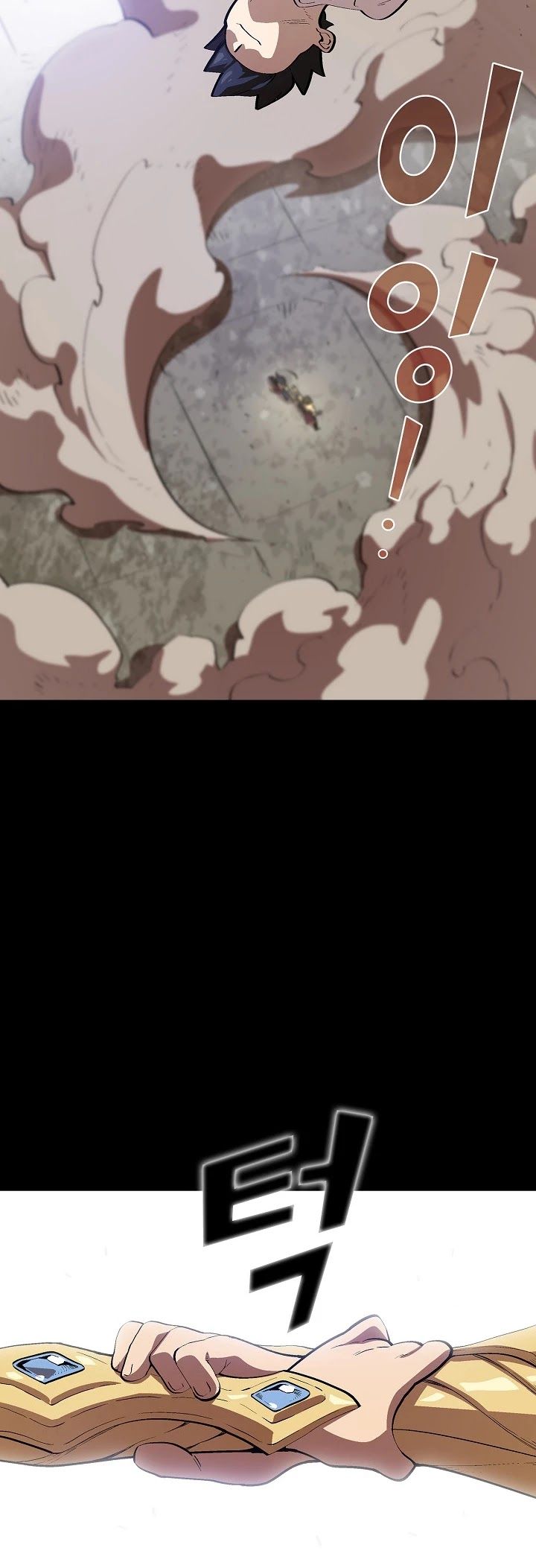 FFF-Class Trash hero Manhwa - Chapter 81 Page 11