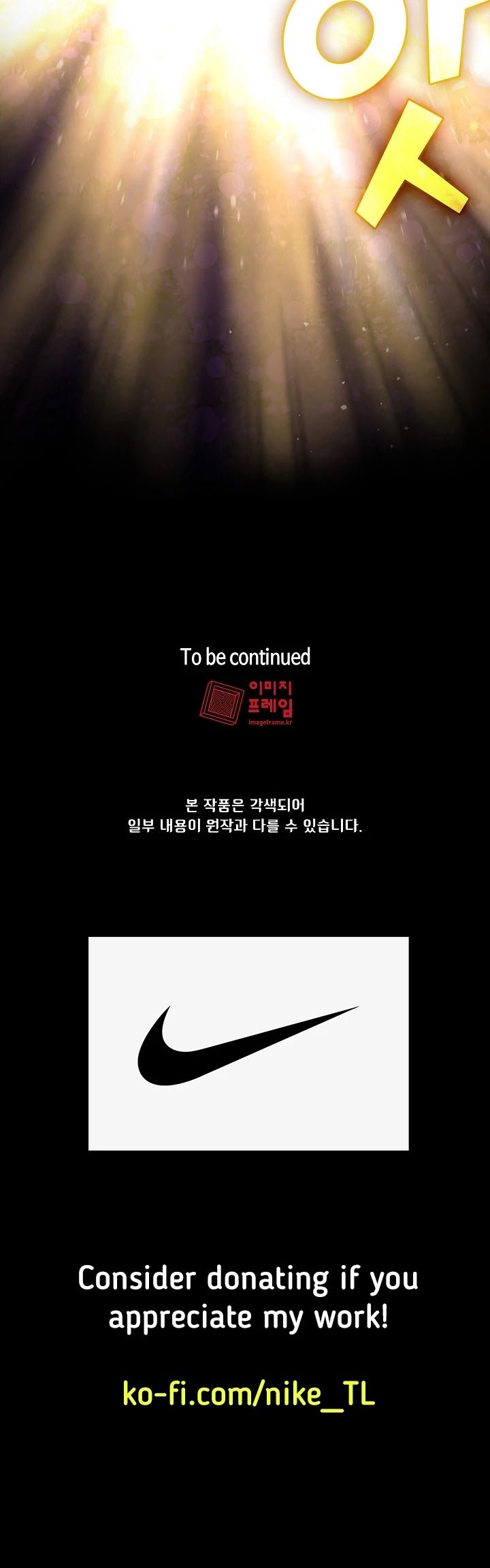 FFF-Class Trash hero Manhwa - Chapter 81 Page 37