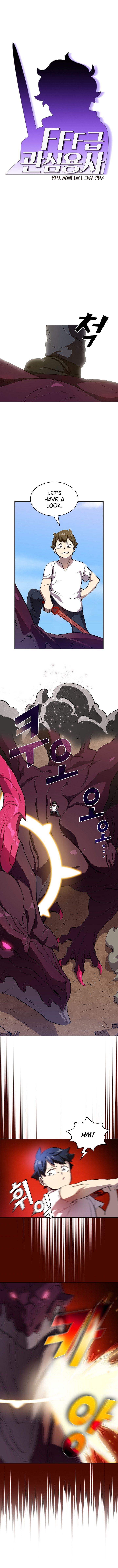 FFF-Class Trash hero Manhwa - Chapter 78 Page 0