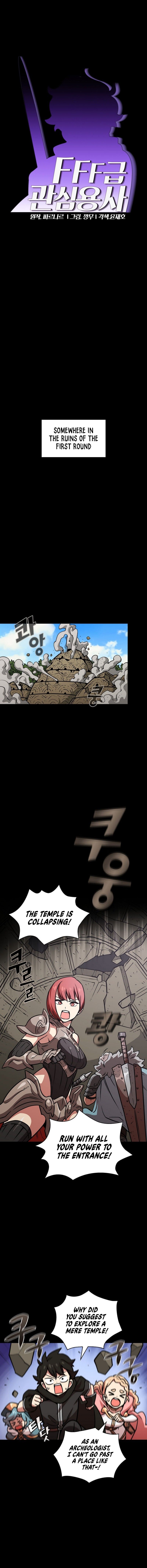 FFF-Class Trash hero Manhwa - Chapter 17 Page 1