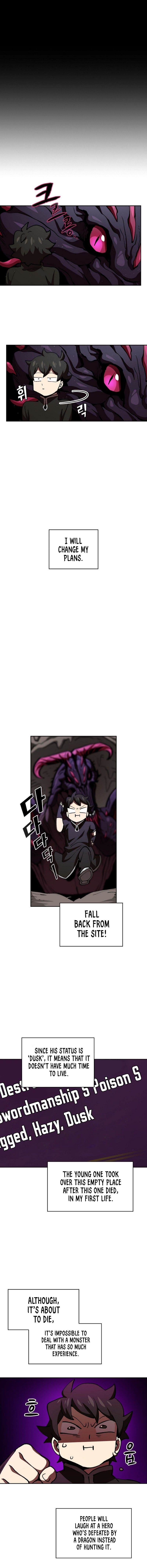 FFF-Class Trash hero Manhwa - Chapter 23 Page 6