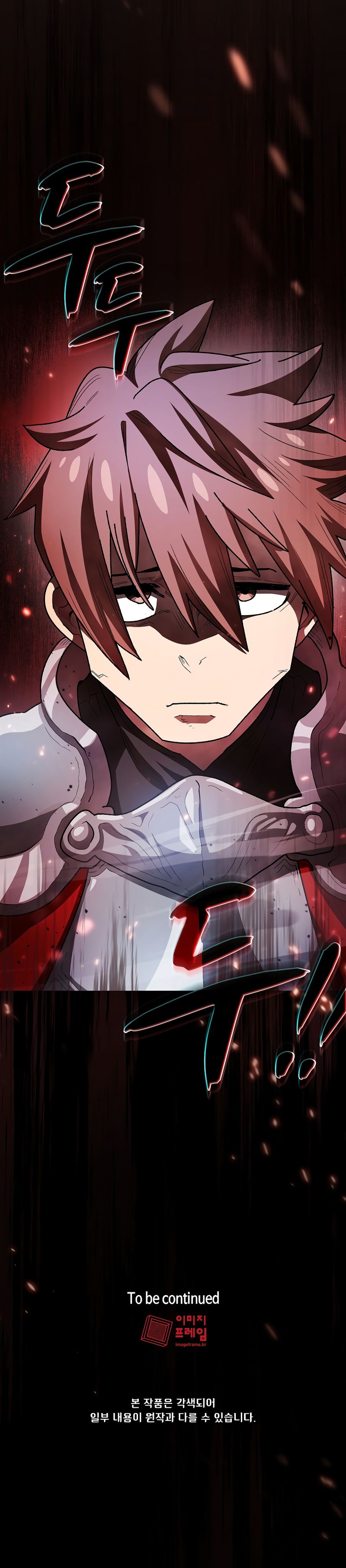 FFF-Class Trash hero Manhwa - Chapter 142 Page 7