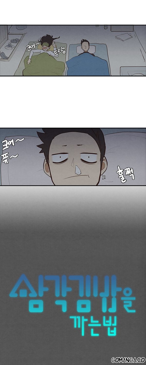 How to Open a Triangular Riceball Manhwa - Chapter 8 Page 3