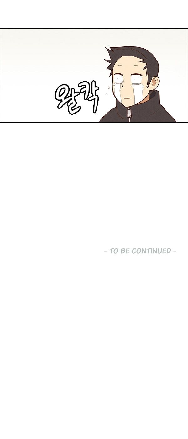 How to Open a Triangular Riceball Manhwa - Chapter 13 Page 23