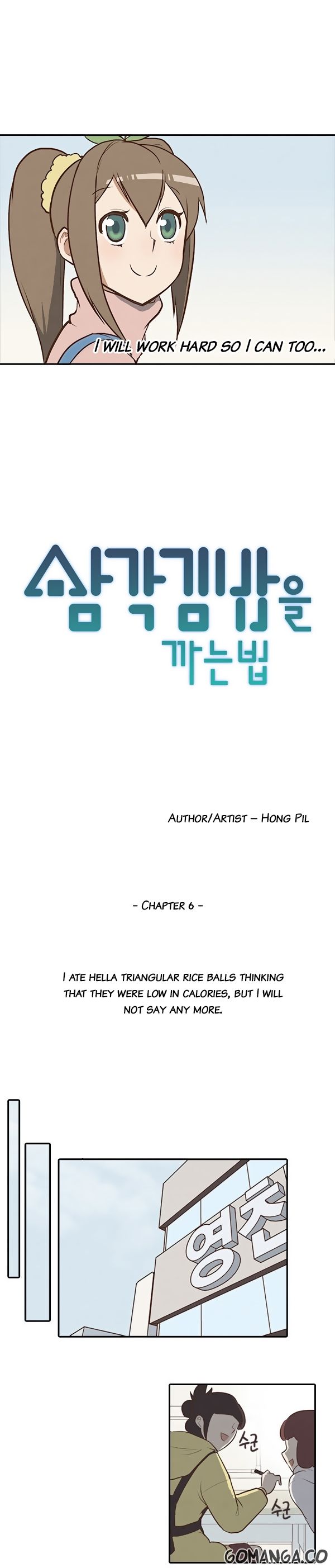How to Open a Triangular Riceball Manhwa - Chapter 6 Page 5