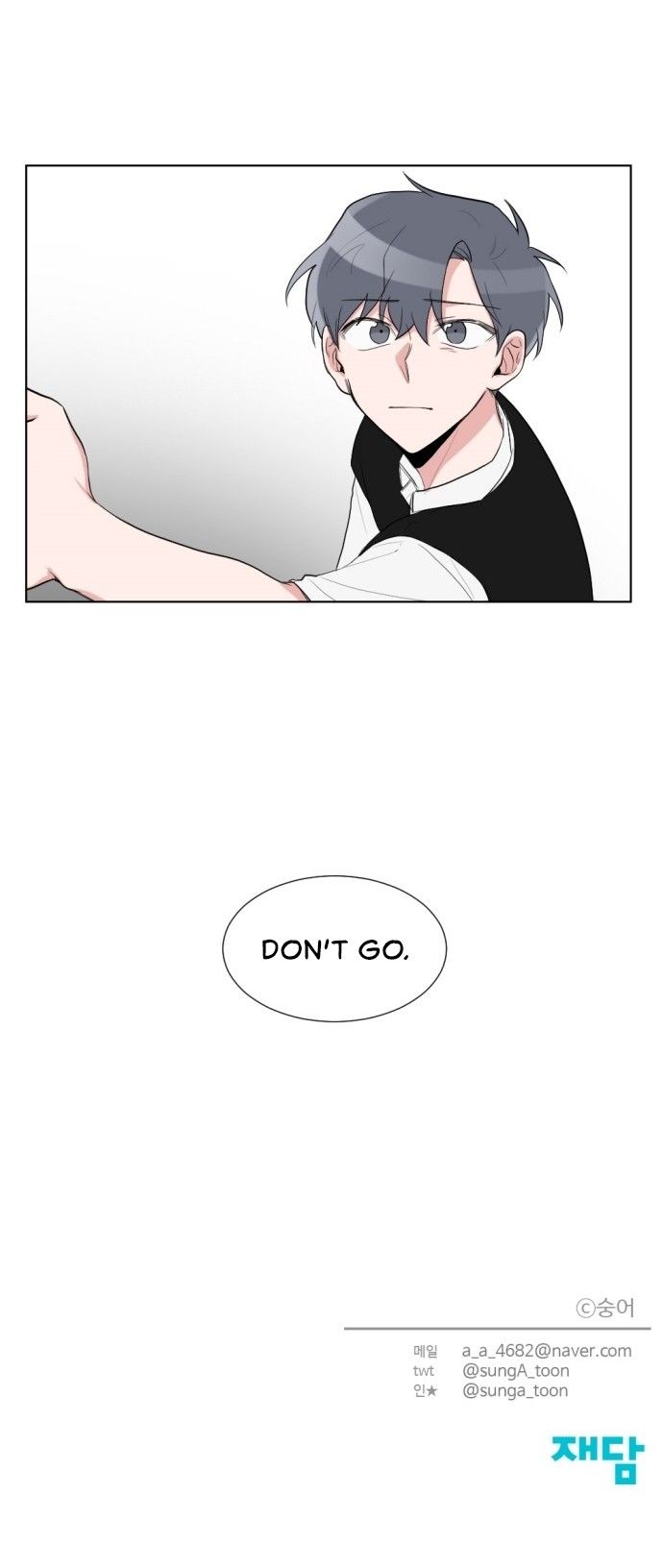 Gatabutata Manhwa - Chapter 33 Page 16