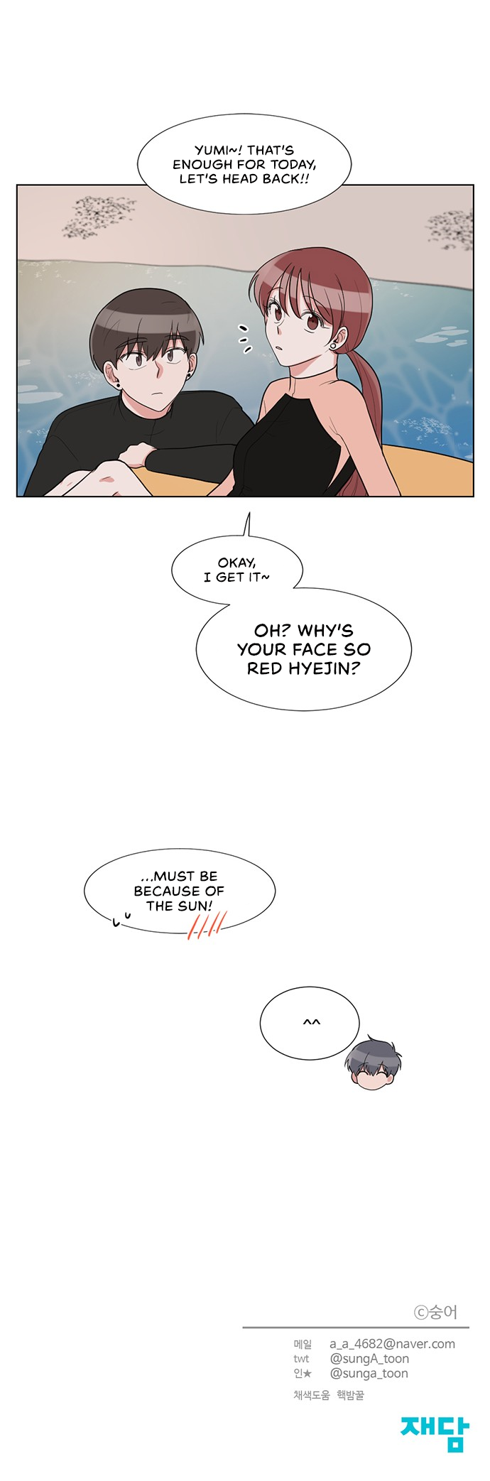 Gatabutata Manhwa - Chapter 62 Page 15