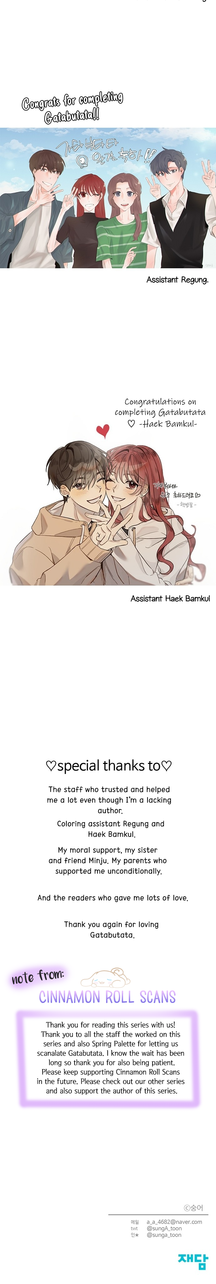 Gatabutata Manhwa - Epilogue Page 7