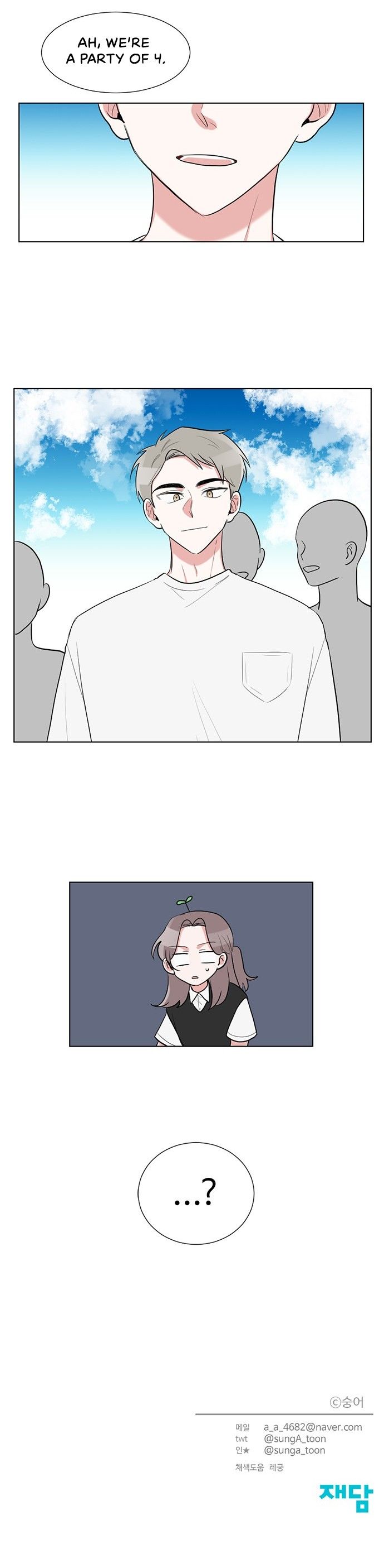 Gatabutata Manhwa - Chapter 40 Page 14