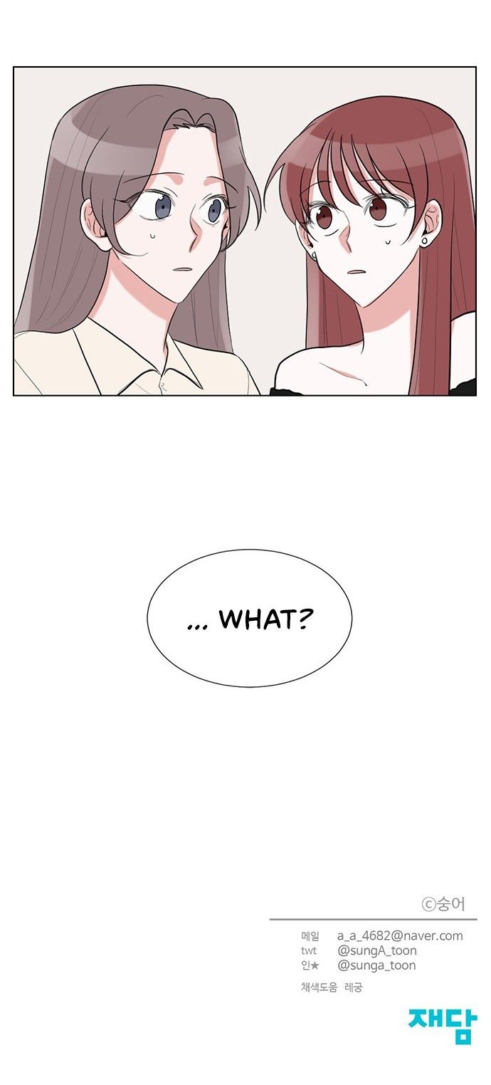 Gatabutata Manhwa - Chapter 36 Page 14