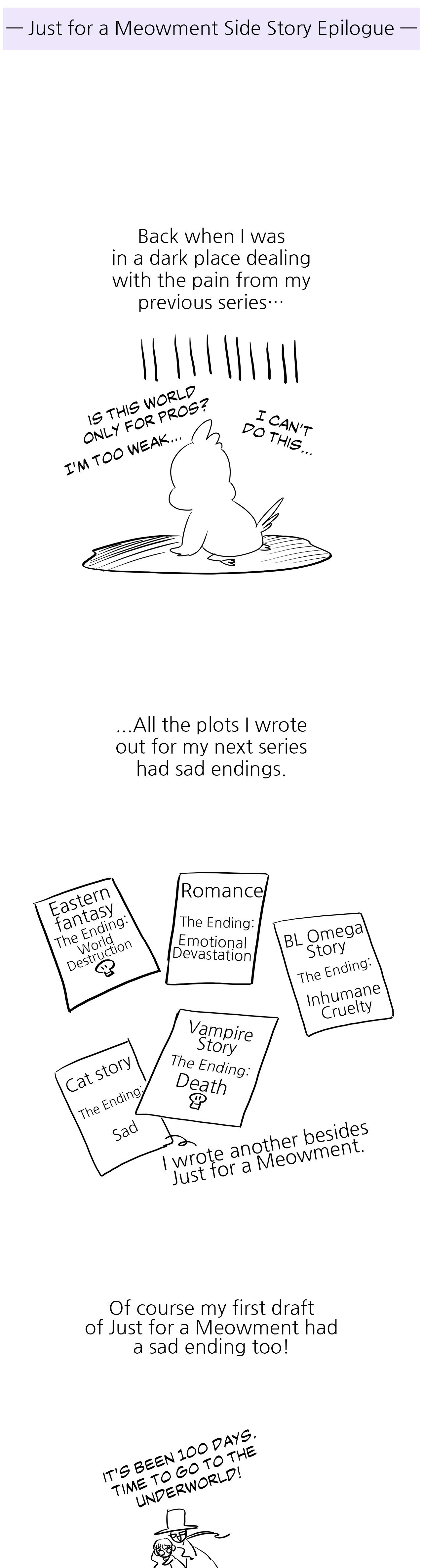 Just for a Meowment Manhwa - Side Story 3 Page 47