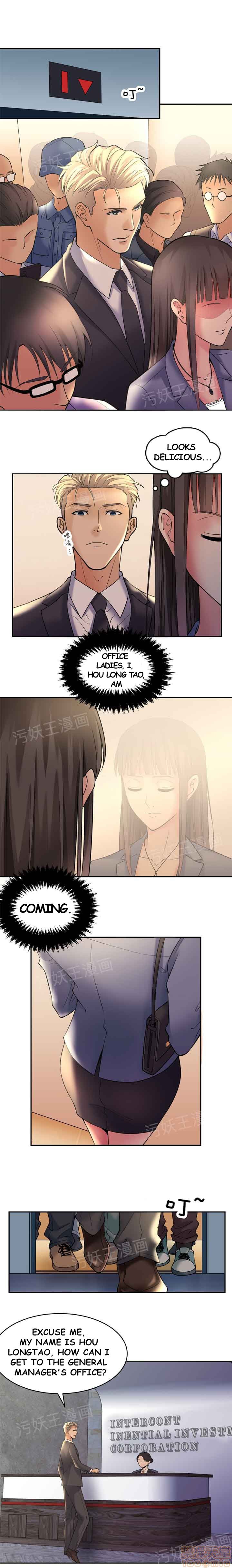 Golden Scale Manhwa - Chapter 2 Page 3