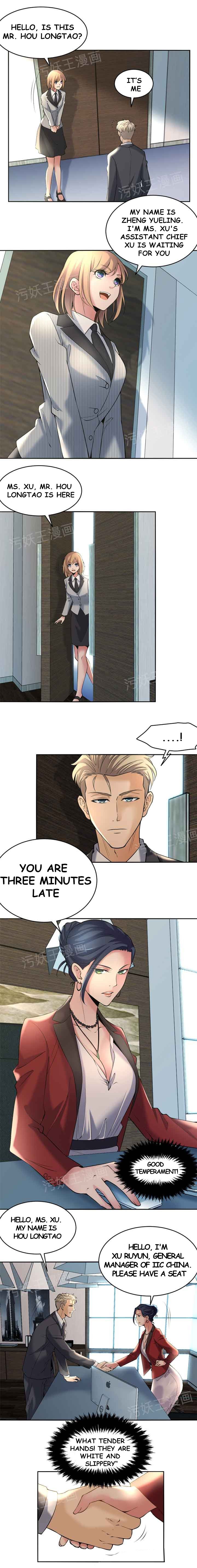 Golden Scale Manhwa - Chapter 2 Page 4